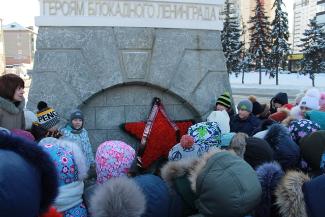 День снятия блокады Ленинграда