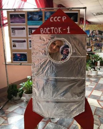 День космонавтики и 60-летие полета в космос 