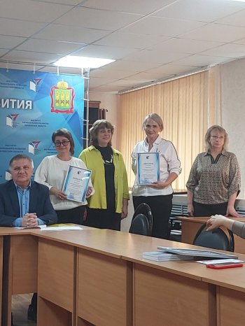 "Лучшая организация профориентационной работы"