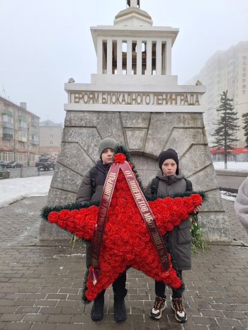 "Возложение цветов"