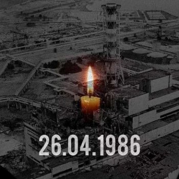 Эхо Чернобыльской трагедии
