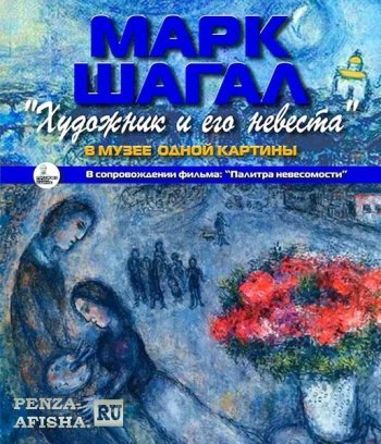 Музей одной картины